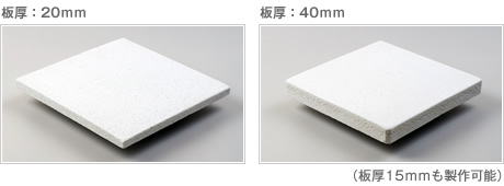 製品寸法
